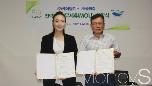 레포츠킹 이미지