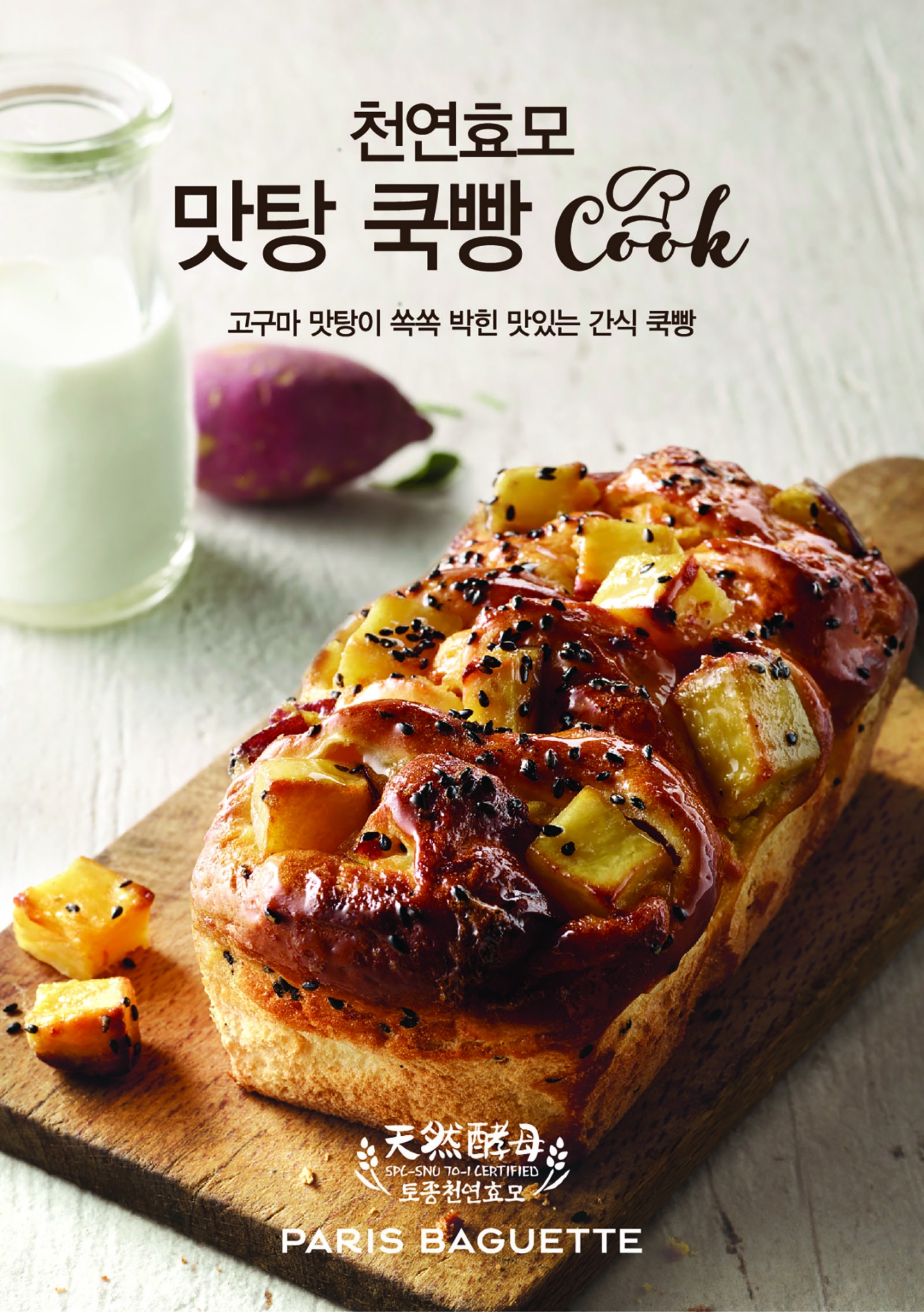 빵 이미지