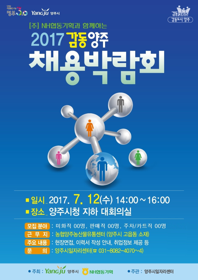 양주유통 이미지