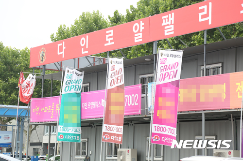 다인홀딩스 이미지