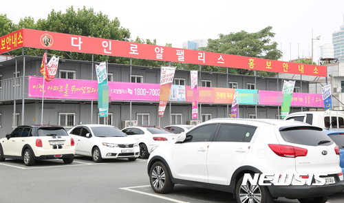 다인홀딩스 이미지