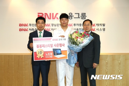 봄봄 이미지