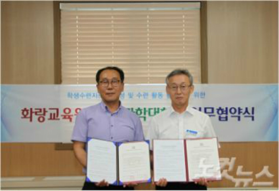 화랑교육개발 이미지