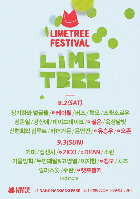 제이제이팩토리 이미지