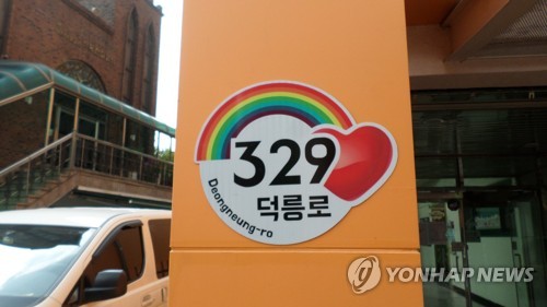 도시건물종합관리 이미지