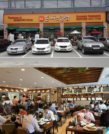 원랜드 패션몰 이미지