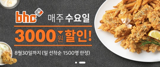 치킨톡 이미지