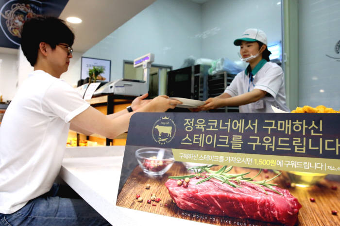 지에스리테일GS수퍼위례 이미지