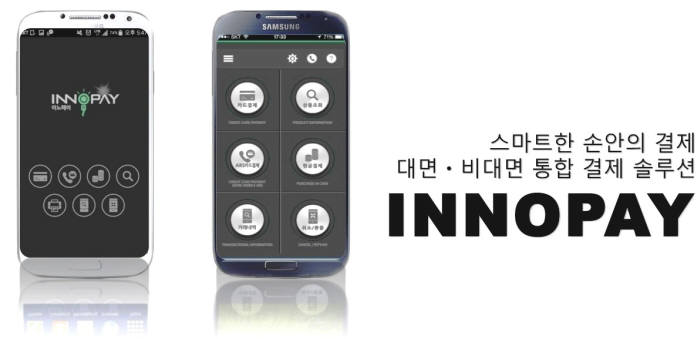 인피니 이미지
