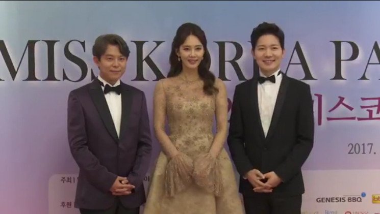 미스코리아 2017선발대회..'올해로 61회째 맞으며 화려한 개막'