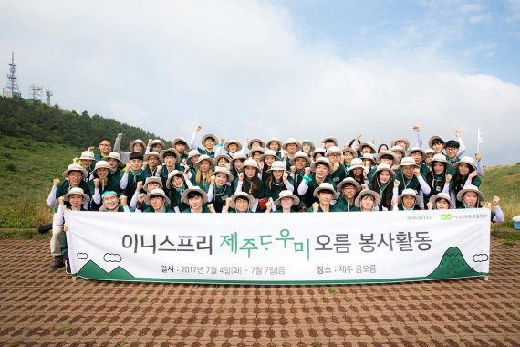 제주명과 이미지