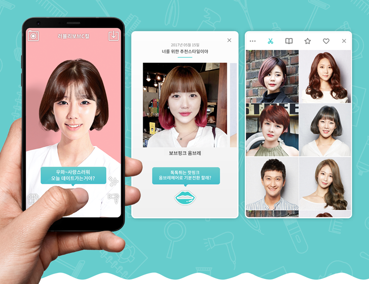 헤어모션 이미지
