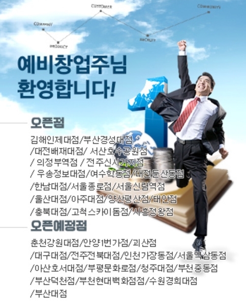 라면국물편의점포차 이미지