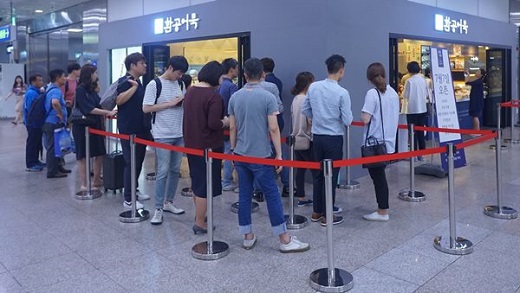 환공식품 이미지