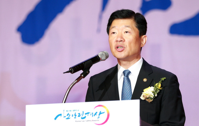 안전가스텍 이미지