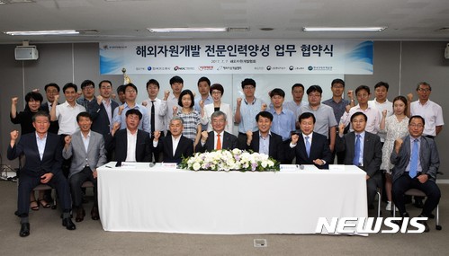 울산인력개발공사 이미지