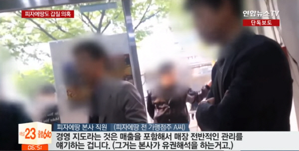 (주)에땅 이미지