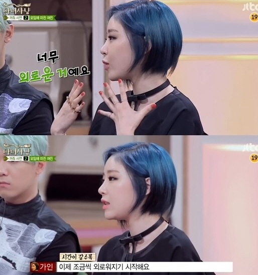 가인투데이 이미지