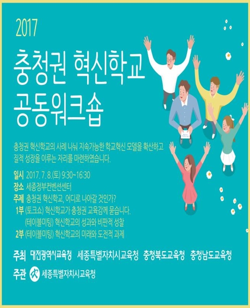 충청기획 이미지