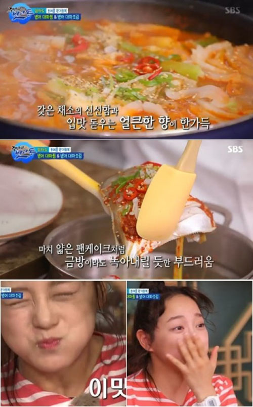 뱃고동 이미지