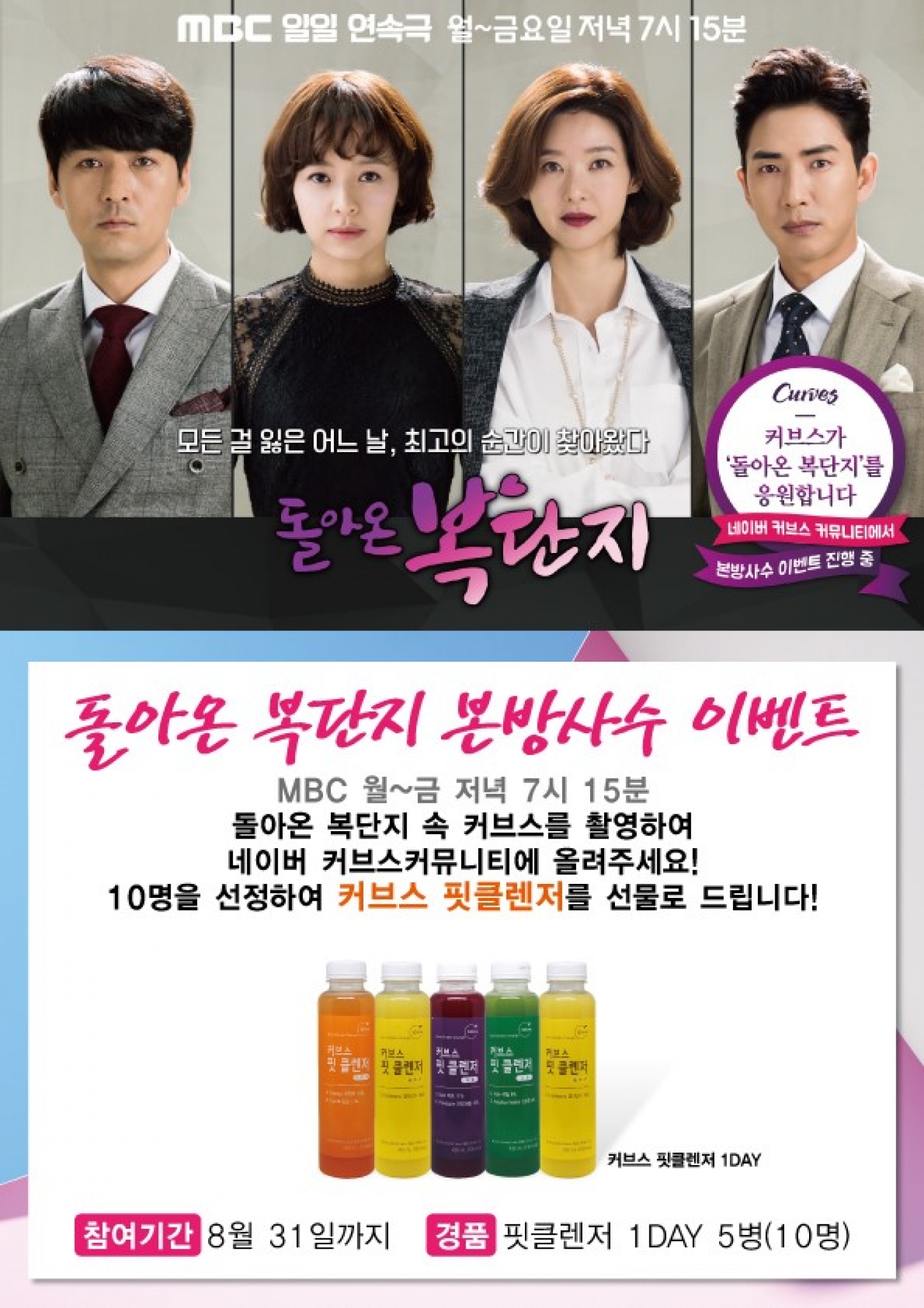 커브스문화클럽 이미지