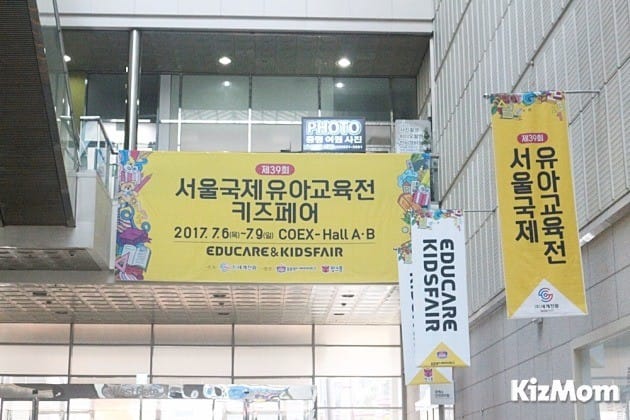 키즈부스 이미지