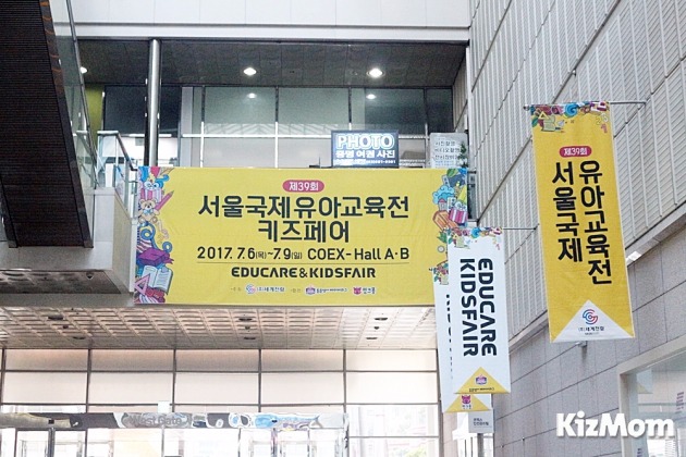 키즈부스 이미지