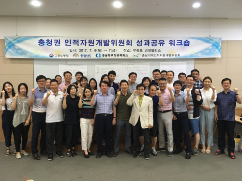 충청개발 이미지