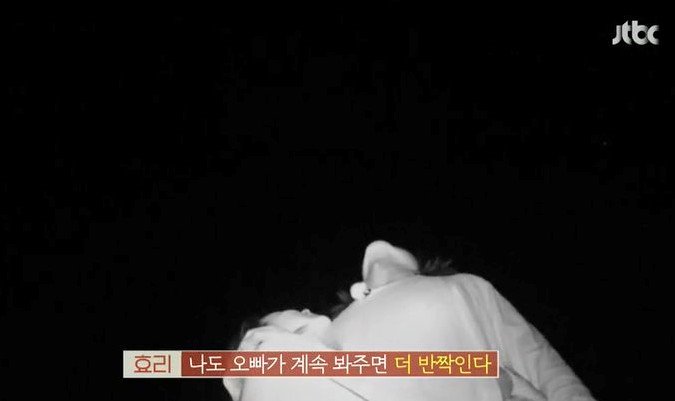 하늘.별민박 이미지