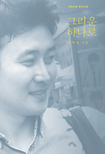 시집 이미지
