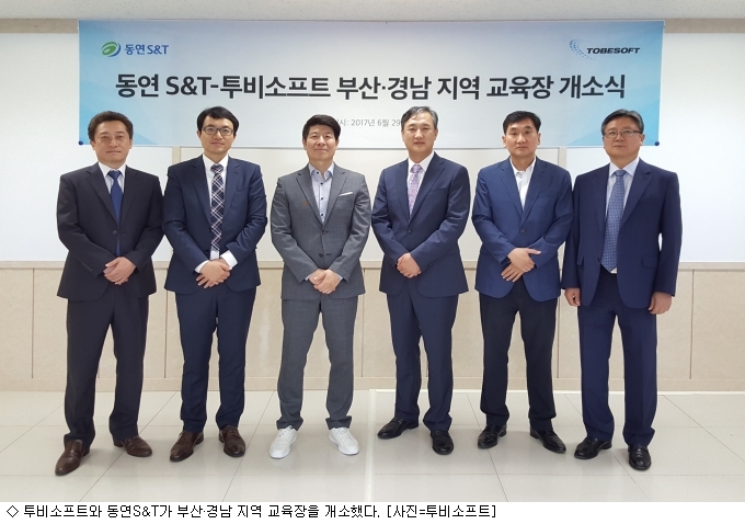 (주) 투비소프트 이미지