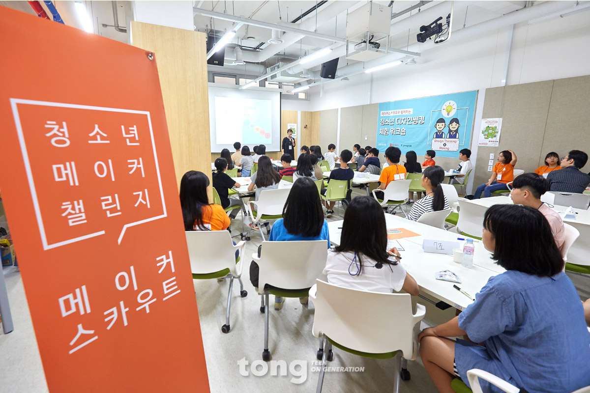 디자인메이커스 이미지