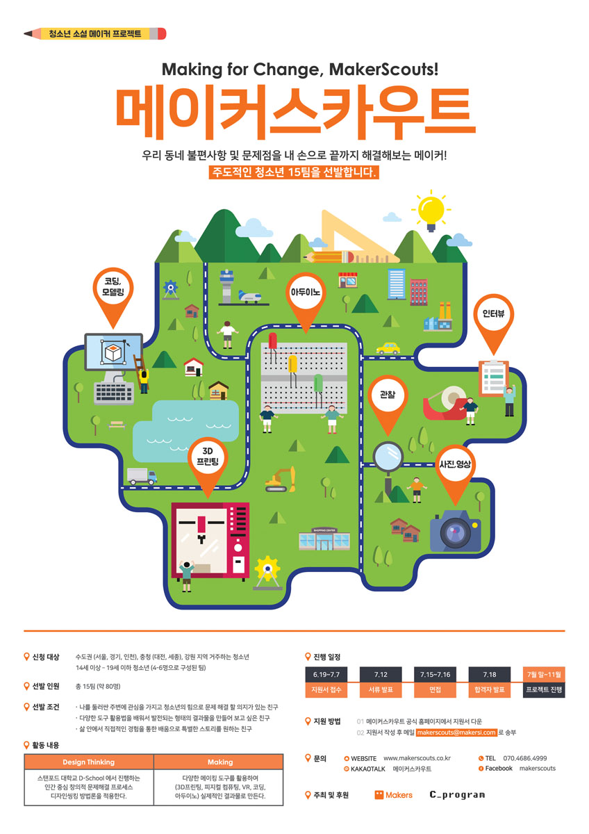 디자인메이커스 이미지