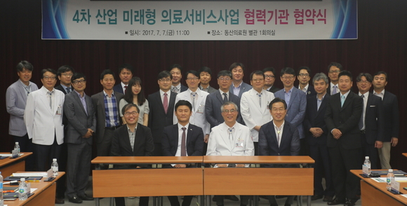동산기업 이미지