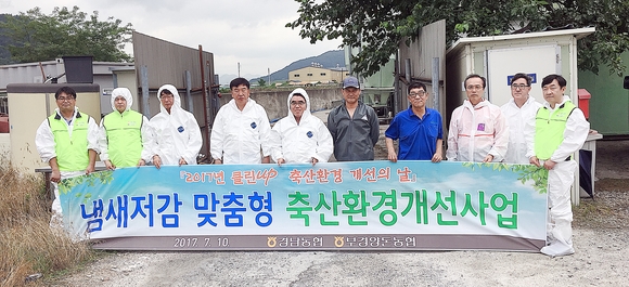 매월 축산 이미지