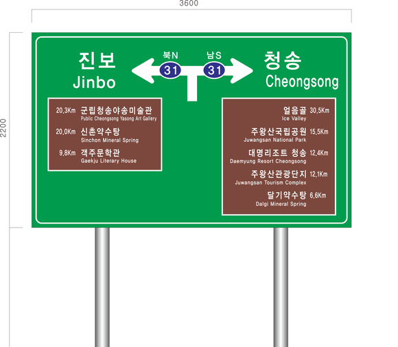 도로이 이미지
