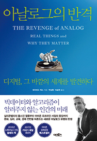 LP 필름 이미지