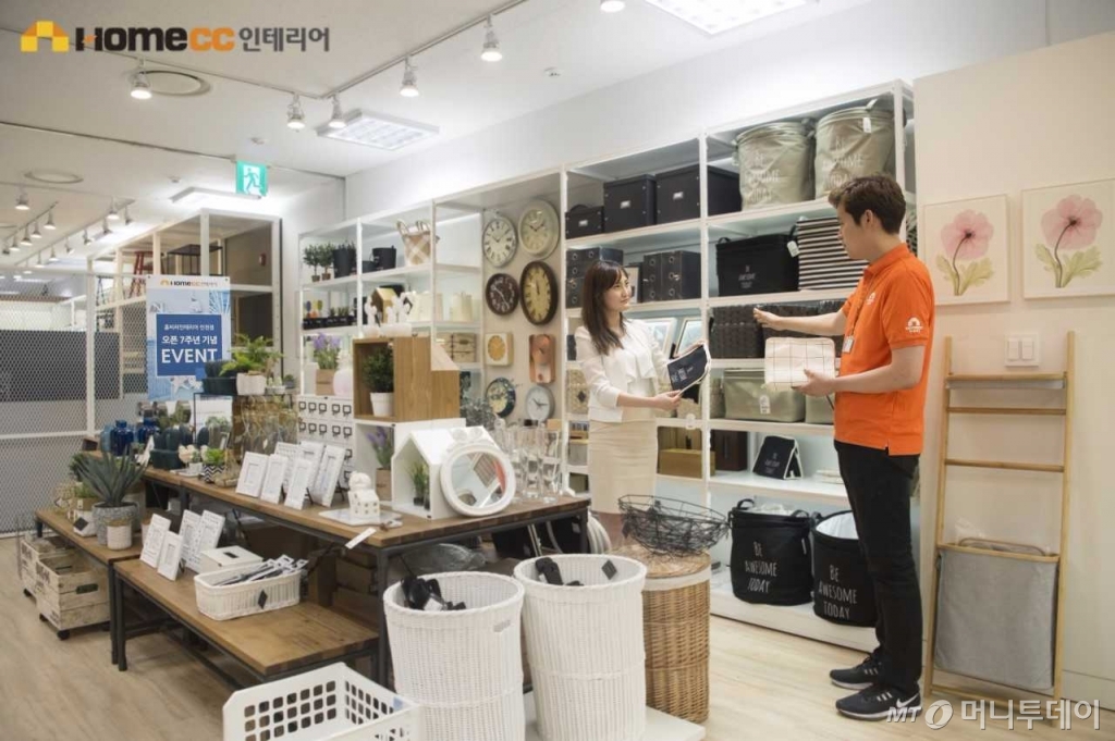 진종합인테리어 이미지