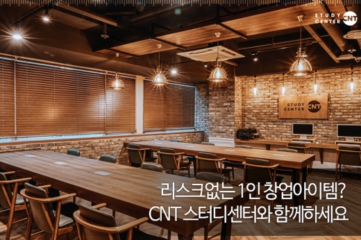 성공독서실 이미지
