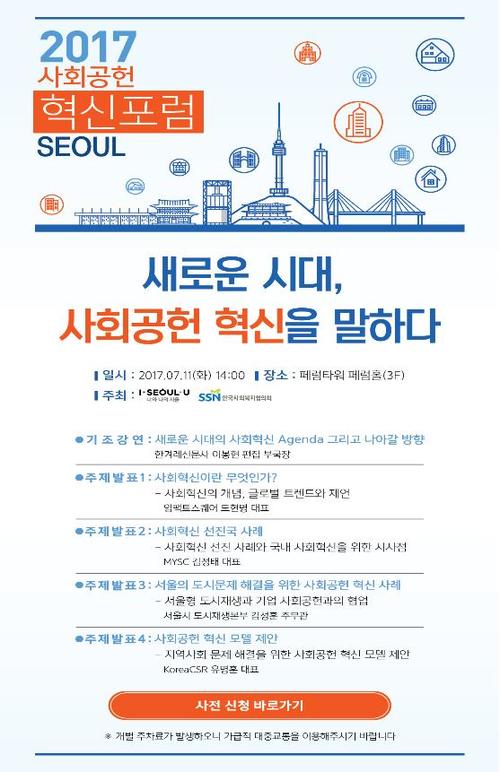 엠와이컨설팅 이미지