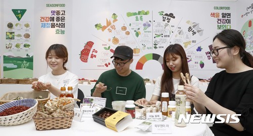 슈퍼우리농산물 이미지