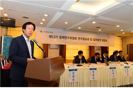 새서울의원 이미지