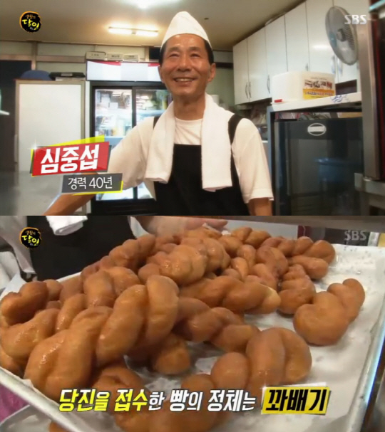 일등꽈배기 이미지