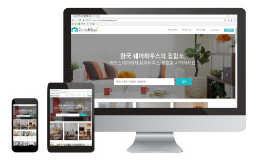 에이스테이 이미지