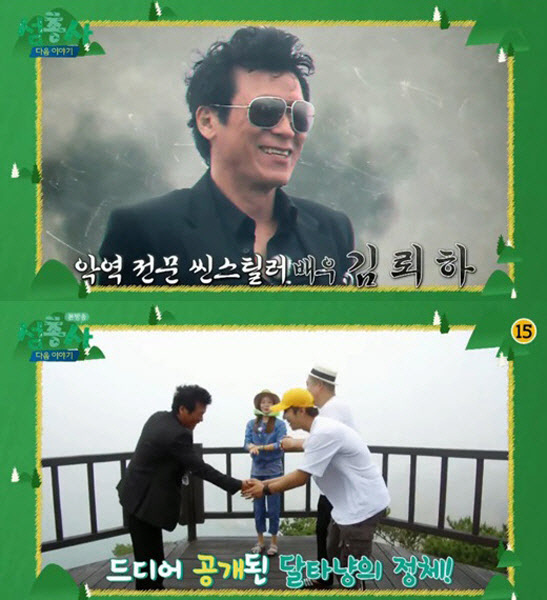 달타냥 이미지