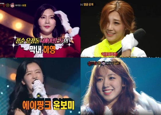 에이라운드그룹 이미지
