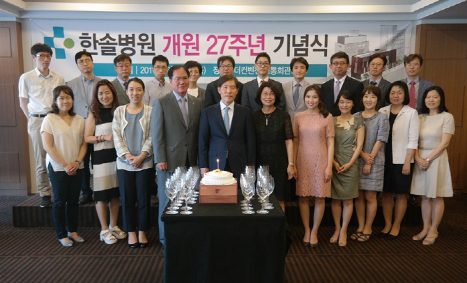 한솔병원 이미지