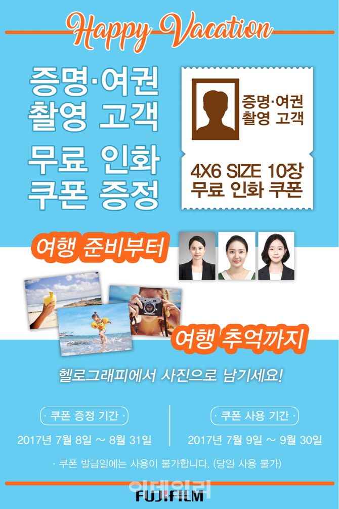 디지털사진인화 이미지