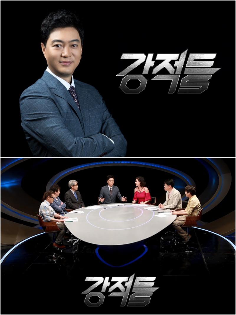 강적들 이미지