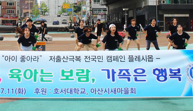 플래쉬 댄스스포츠 이미지